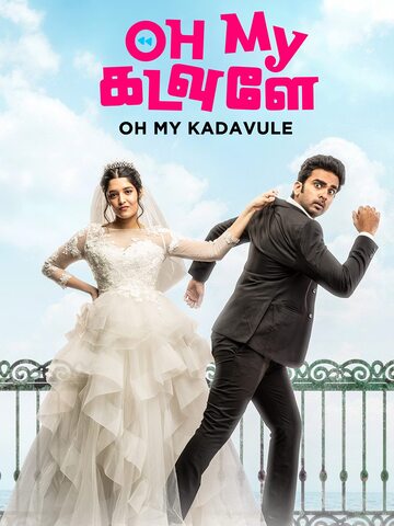 Oh My Kadavule 2020 in Hindi Hdrip